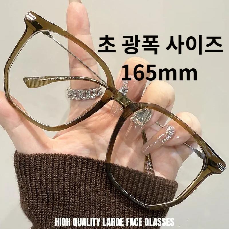165mm 빅사이즈 안경테 무도수 블루라이트 투명 뿔테 - 상품 이미지