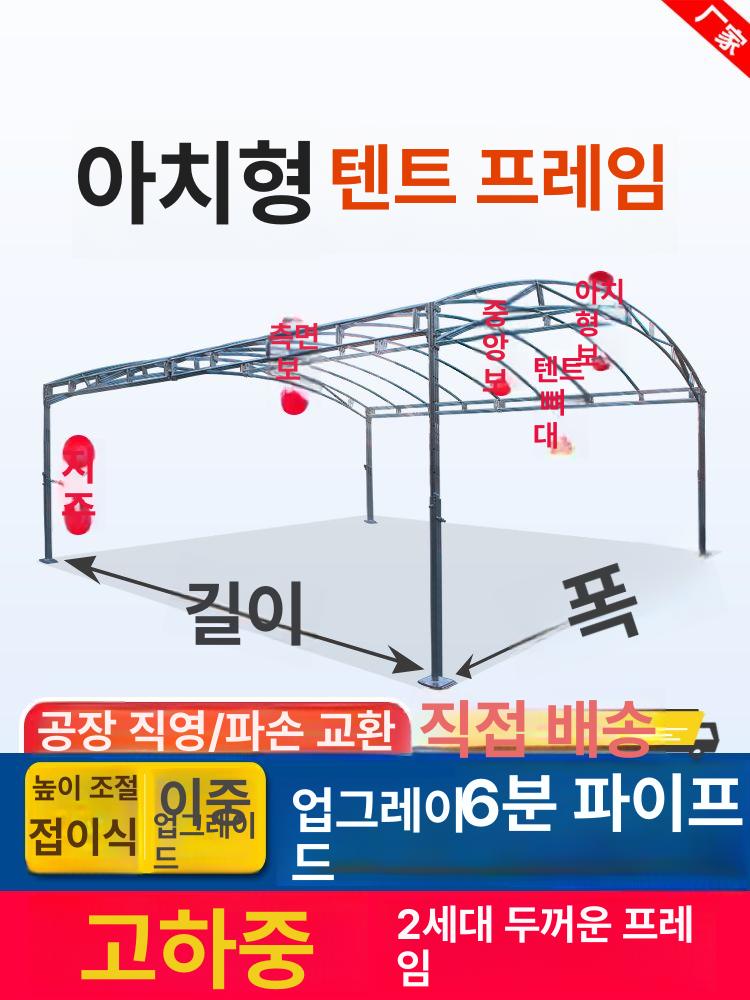 철제 프레임 쉘터 접이식 야외 텐트 캐노피 차고지 선반 - 상세 이미지 2
