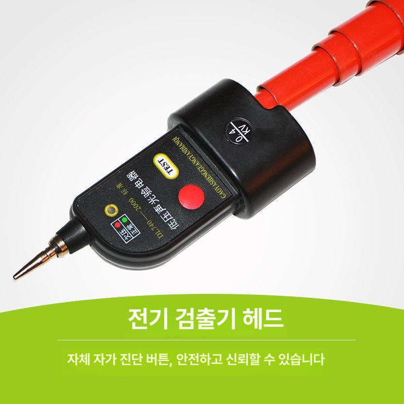 발광 장치 검상기 휴대용 검전기 특고압 안전 전원 정전기 방지 비접촉 신호 측정기 - 상세 이미지 4