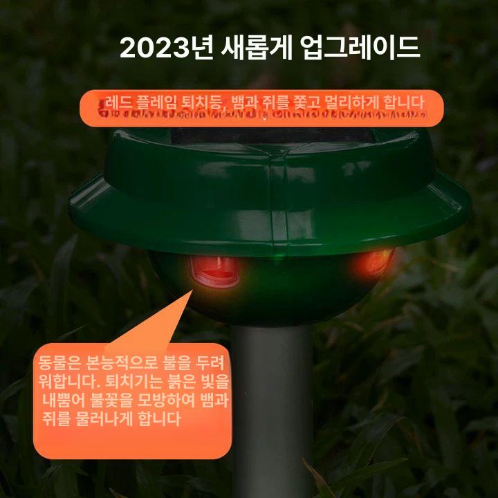 초음파 태양열퇴치기 고급형 쥐 해충퇴치기 태양광 조류퇴치기 유해동물 정원 - 상세 이미지 5