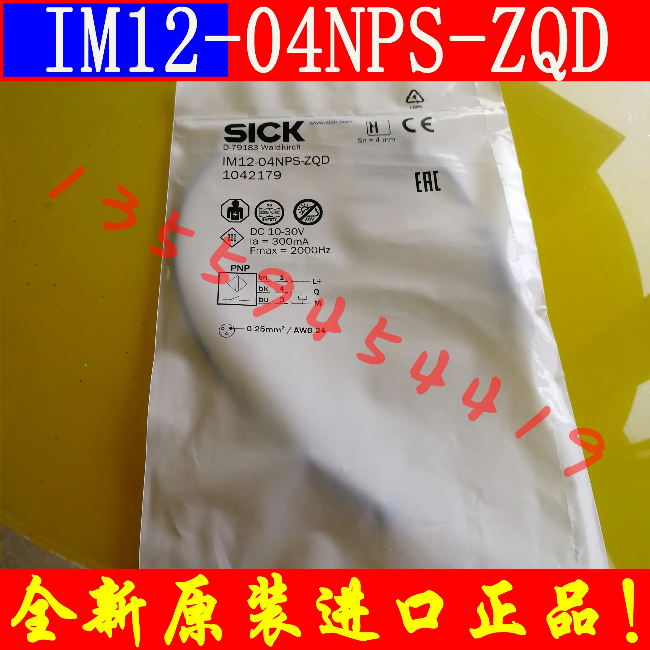 2025.4 SICK 센서 1042179 IM12-04NPS-ZQD 납품