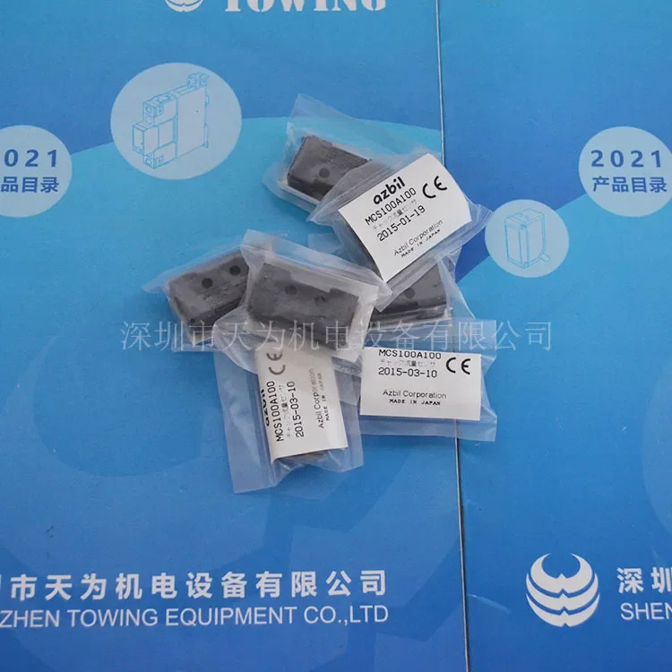 2025.4 MCS100A100 유량계 당일