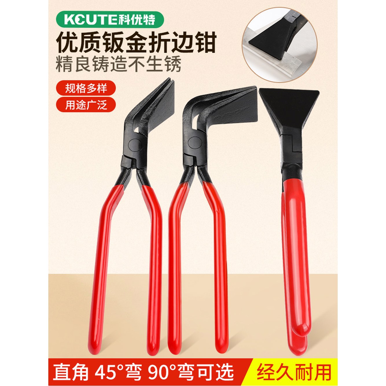 징크 절곡 집게 039155 접이식 3P 폭80mm 클램프 연장 어 압착 공구 함석 판금 에지 어 3종 세트 - 상세 이미지 3