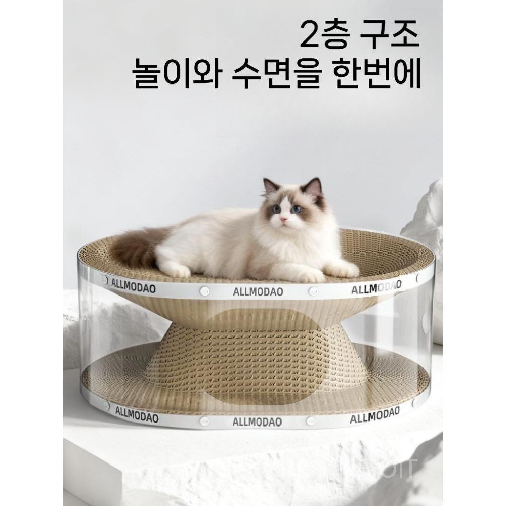 KIFFJOIT 고양이 스크래처 집 - 상품 이미지