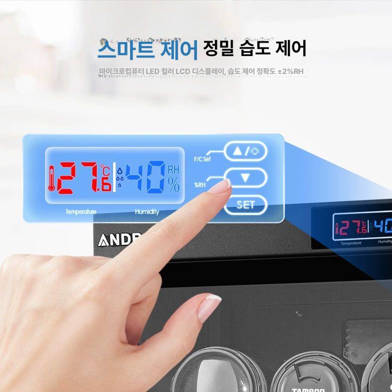 방습 캐비닛 전자식 보관함 수납함 캐비넷 건조함 다용도 박스 카메라제습함 밀폐 - 상세 이미지 3
