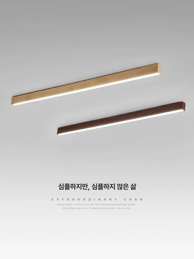 북유럽 천장등 원목 빈티지 조명기구 거실 무드등 라인조명 - 상세 이미지 2