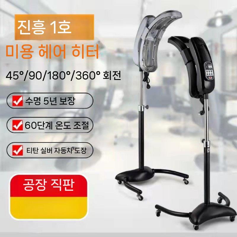 헤어드라이기 에어롤 가정용 업소용 제조기 소형 메이커 자동 전기 슬라이서 육절기 팝콘기계 - 상세 이미지 3