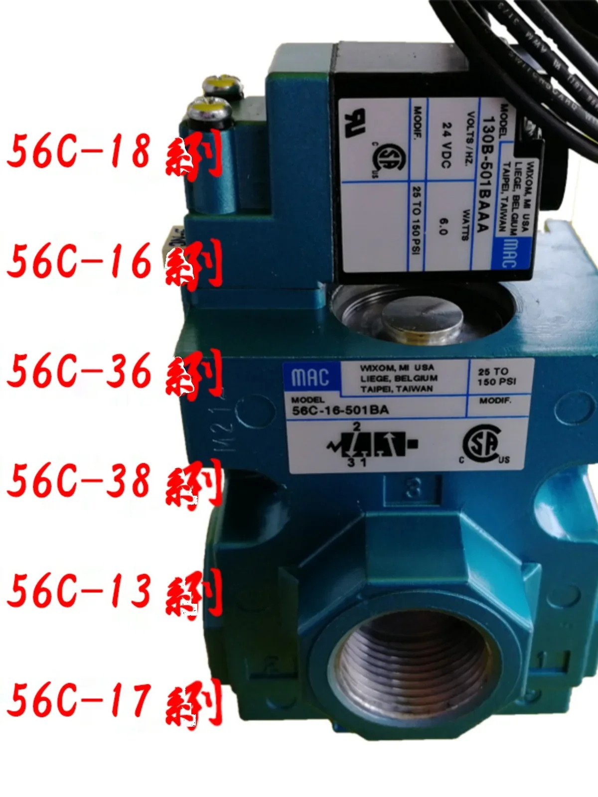 2025.4 고속 펀치 솔레노이드 밸브 56c13 16 18 17 36 38 63 76-501ba611 121jbjm