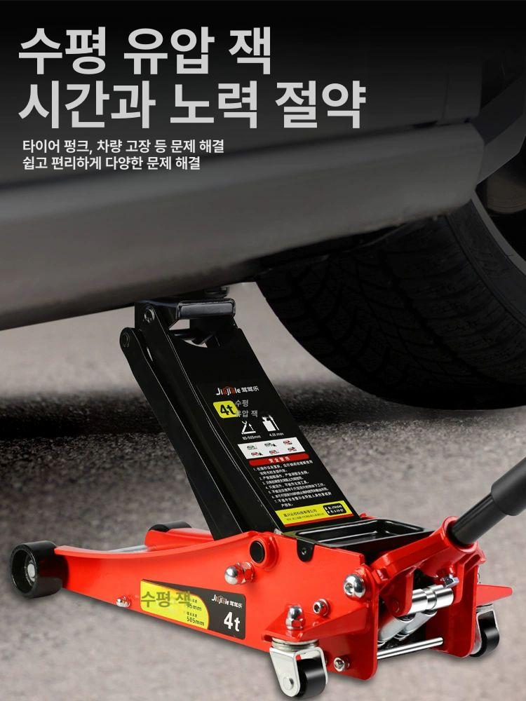 차량용 미니자키 2톤 작키 리프트 유압잭 타이어교체 리프팅 정비 유압작기 수직 - 상세 이미지 2
