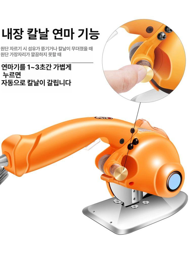 재단칼 커터기 휴대용 커팅기 재단가위 절단기 전동칼 섬유 칼날 원형칼 핸드툴 - 상세 이미지 3
