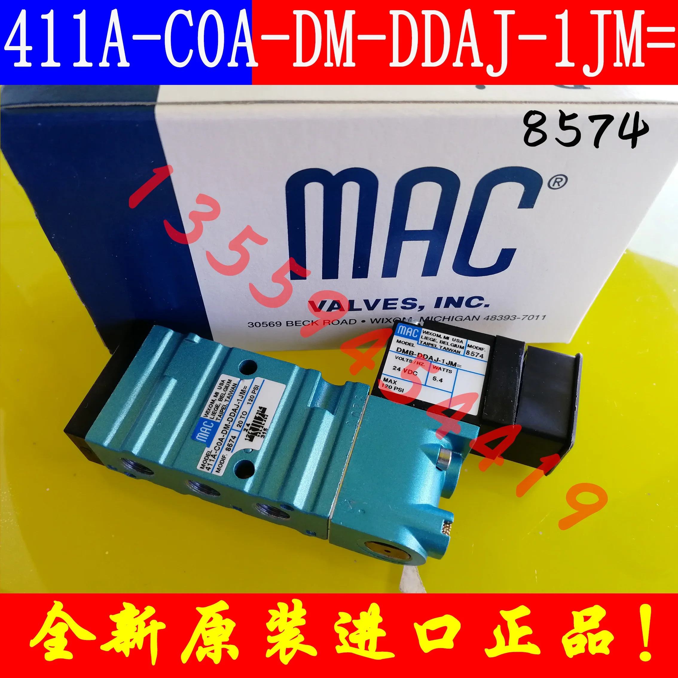 2025.4 맥 411A-C0A D0A-DM-DDAJ-1JM DDAA-1BA 1JB 1KJ A 8574