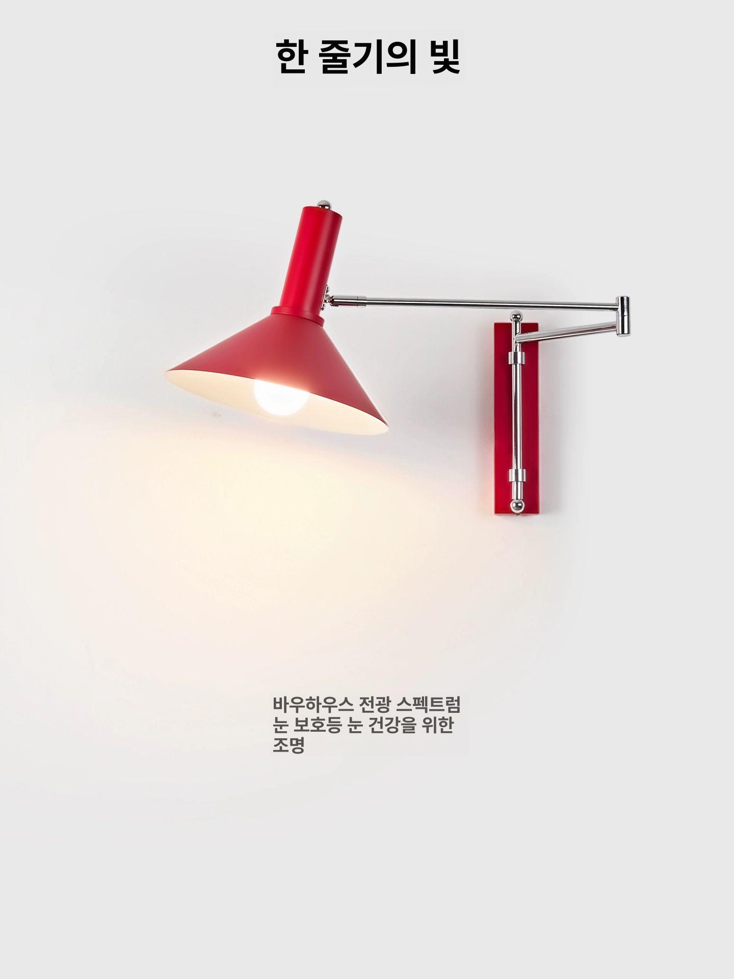 철제 관절벽등 거실 조명 펜션 포인트 램프 인테리어 크롬+블랙 솔리드 화이트 - 상세 이미지 2