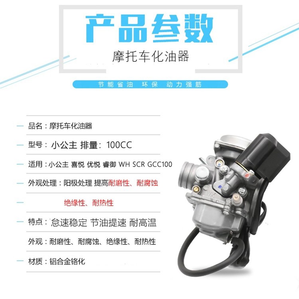 카뷰레타 기화기 엔진부품 제거 엔진 TU43 연소실 정원 트리머 DE270 키트 II 공주100국2부유 인덕션 카뷰레터 - 상세 이미지 3