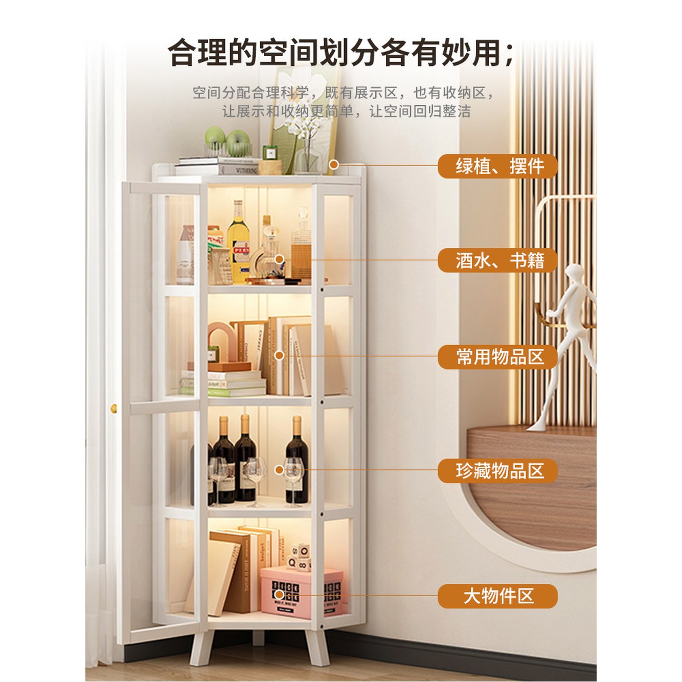 30CM롱코너선반 5단 엔틱 캐비닛 4단 수납장 모서리 코너 거실 모서리수납장 코너장식장 3년 틈새 삼각 플립도어형 우드 코너장 플립도어형 4단 30CM롱코너선반 3년 - 상세 이미지 2