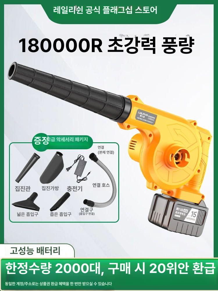 휴대용 미니청소기 진공 무선청소기 차량용청소기 강력한 실내 핸디형 초강력 - 상세 이미지 2