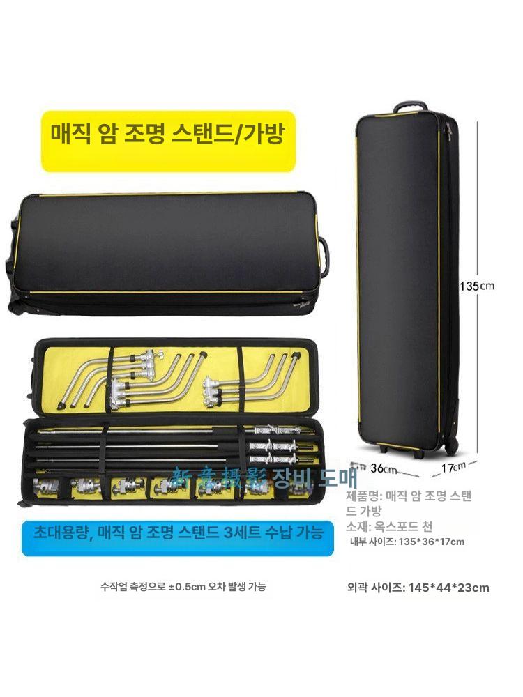 촬영 장비 캐리어 운반 수납 툴박스 바퀴 트롤리 대형 바퀴달린 보관함 조명 중형 - 상세 이미지 3