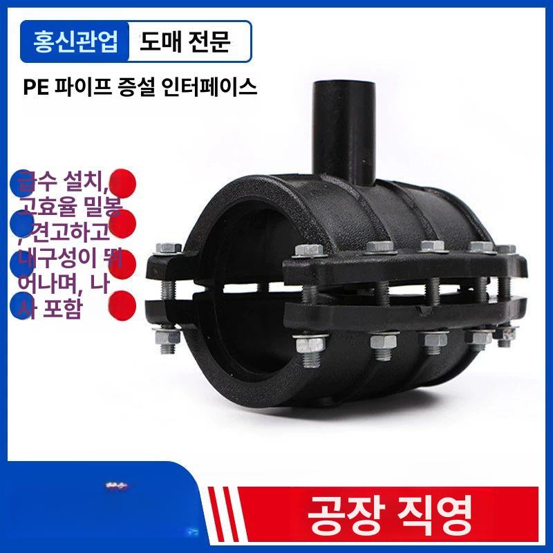 누수 파이프용 ppr 피팅 핫멜트 플러그 수도꼭지 밀봉 캡 커넥터 버클 와셔 퀵 수리 - 상세 이미지 2
