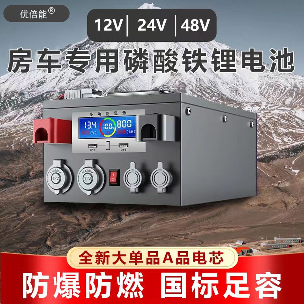 파워뱅크 대용량 카라반 차박 12v 인산철 150AH 배터리 - 상세 이미지 3