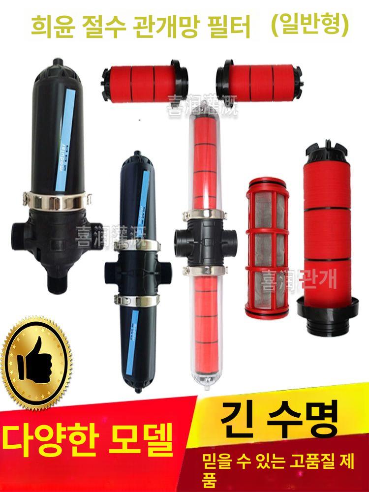 필터 농업용여과기 수질 모래 정화기 물순환 정수 수조 양식장 점적 펌프 - 상세 이미지 4