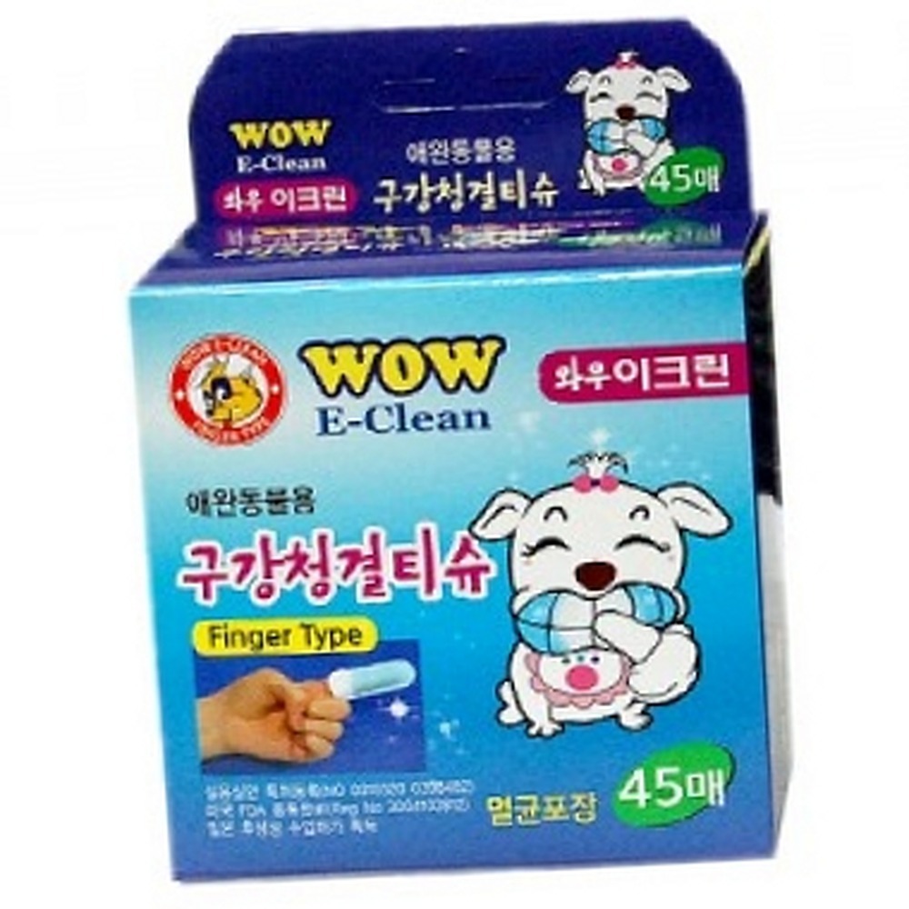 손가락칫솔치석관리 핑거타입구취제거구강티슈 민트향입냄새관리구강청결티슈 45매 - 상품 이미지