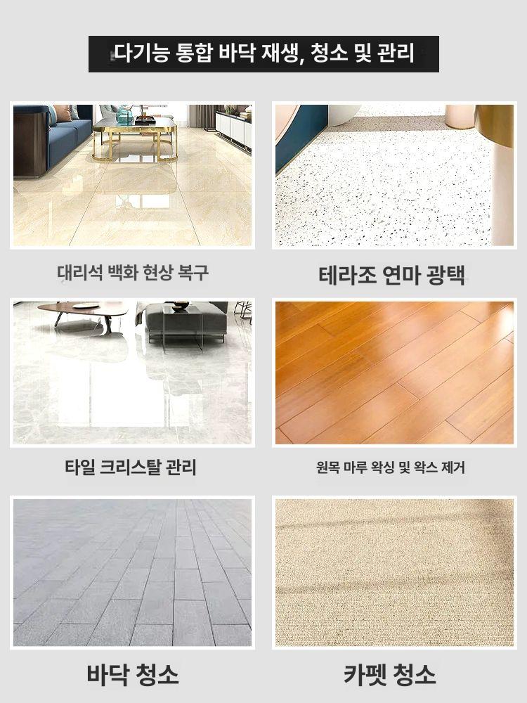 연마 바닥왁싱기 도구 머신 가정용 장비 마루광택기 바닥광택기 - 상세 이미지 2