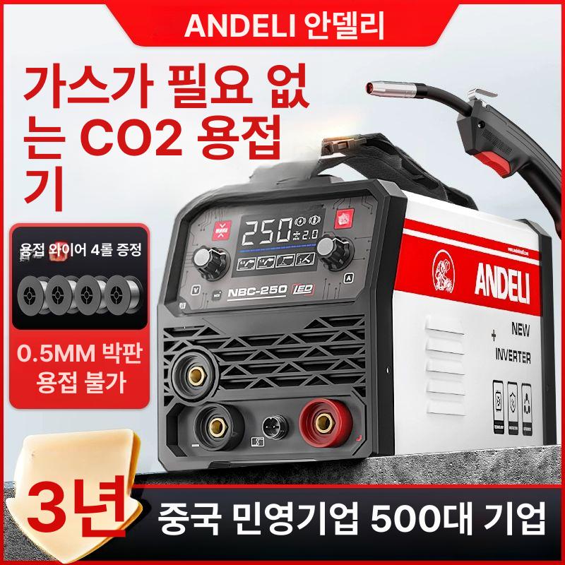 산업용 전기용접기 인버터 금속 고성능 핸디형 아크 작업용 장비 직류 노가스 고주파 - 상세 이미지 2
