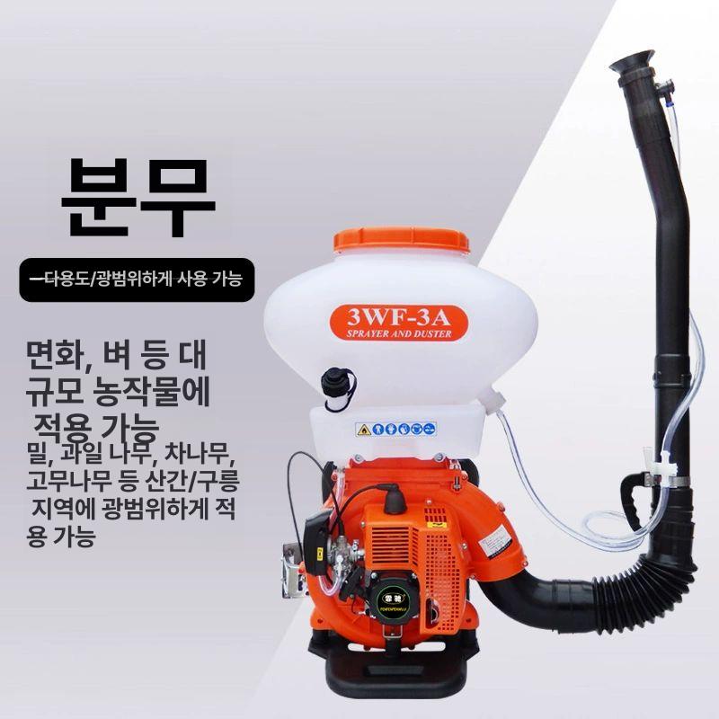 치파랠리 분무기 동력살 안개분사 농사용 농업용 고압 방재기 엔진 비료 가솔린 - 상세 이미지 4