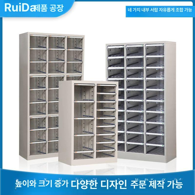 네일샵 수납장 서랍형 쇼케이스 하부장 보관함 서랍장 캐비닛 매장용 매니큐어 정리함 - 상세 이미지 3