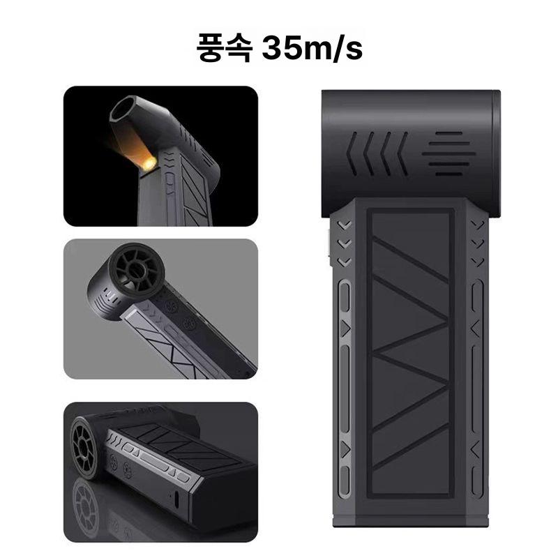 초강력 에어건 초강풍 터보 컴퓨터청소 캠핑용 송풍기 다용도 블로워 노즐 차량 무선 - 상세 이미지 4
