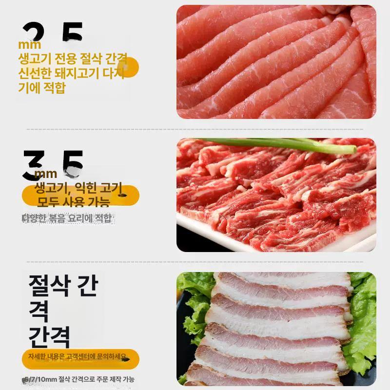 머릿고기 절단기 육회 자르는 기계 자동 정육 사시미 생고기 - 상세 이미지 4