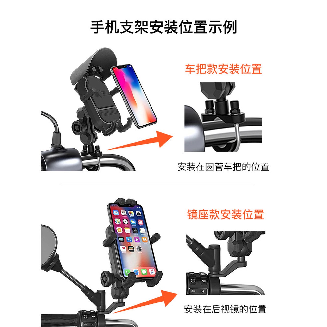 충격방지 회전 배달대행 충격흡수 고속충전 성능 레이더 해드폰거치대 오토바이무선충전기 1 미니사이즈 두꺼운 충격흡수 방범 선캡/핸들 - 상세 이미지 2