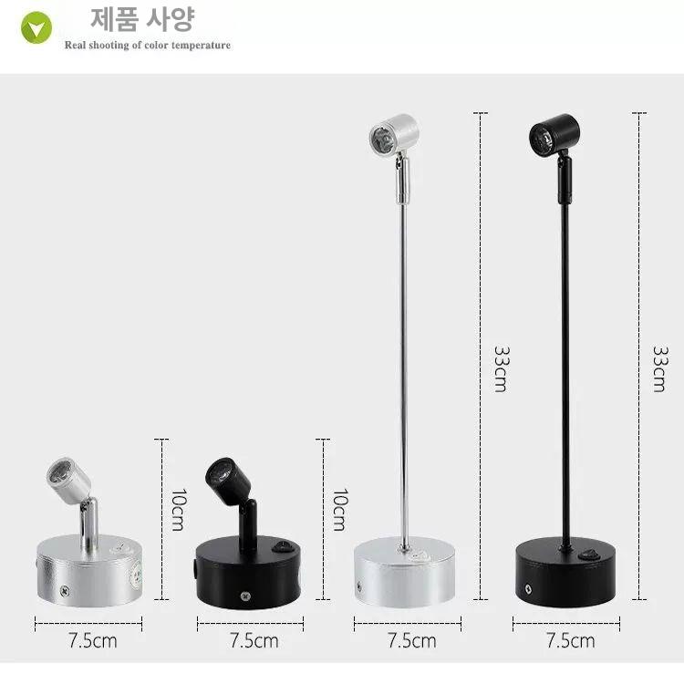 무선 조명스탠드 인테리어 핀라이트 무드등 스포트라이트 장식장 독서등 스팟조명 - 상세 이미지 4