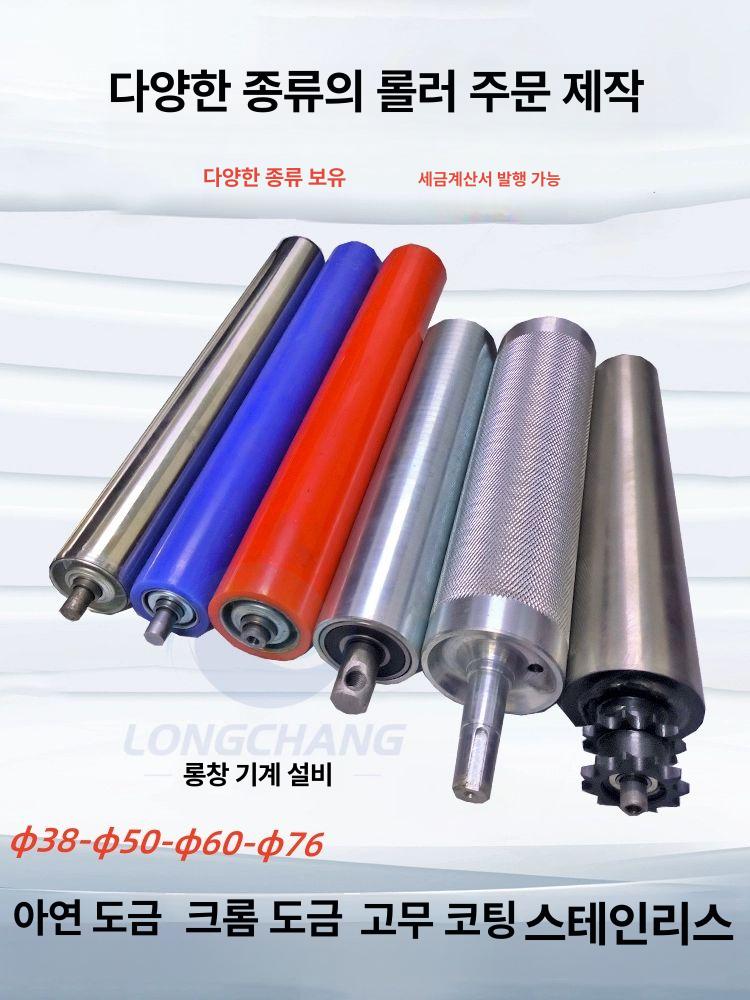 공업용 산업용스페이스롤러 고하중 베어링 대차 철바퀴 운반 고중량 로라 도비캐스터 - 상세 이미지 2