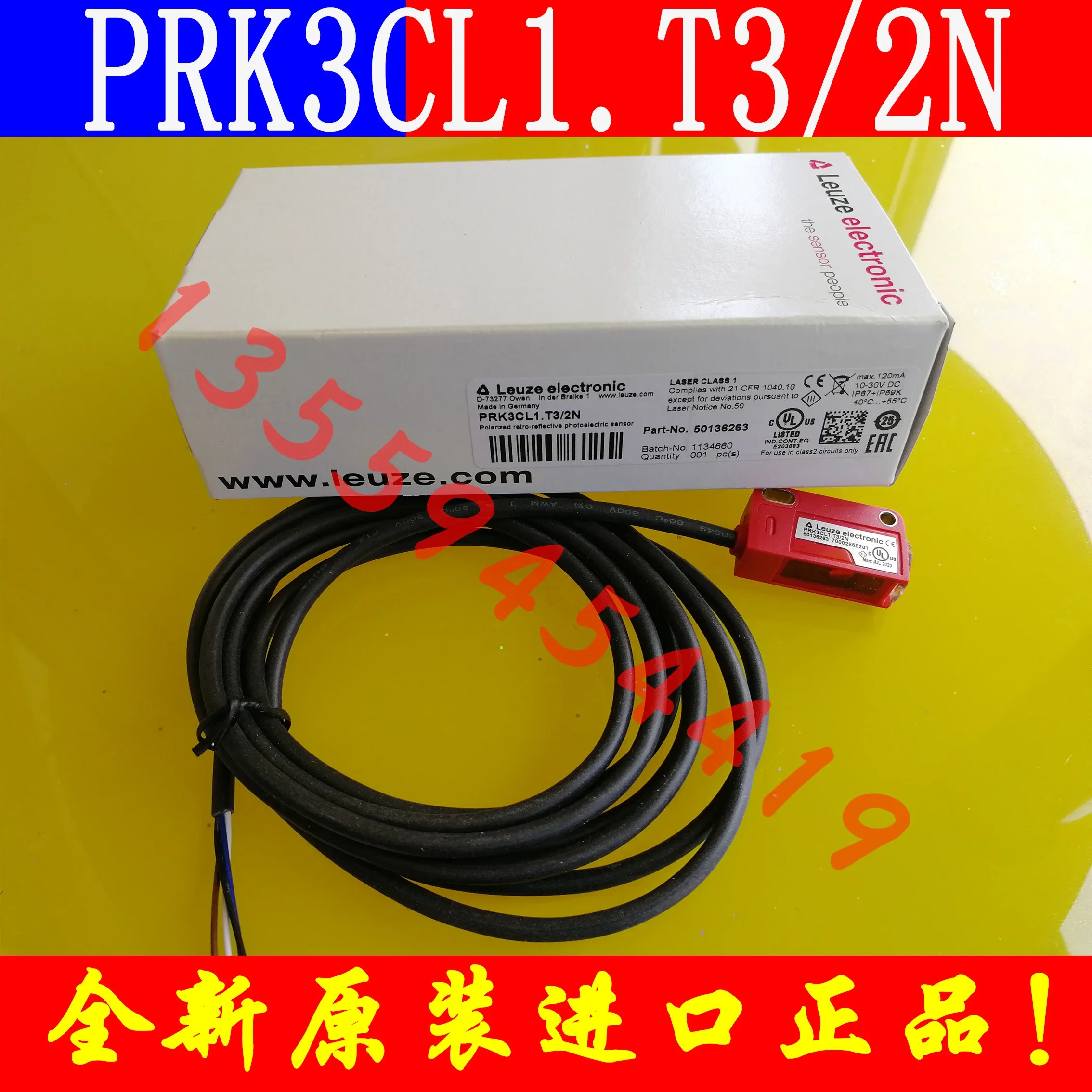 2025.4 LEUZE 간편 측정 광전센서 PRK3CL1.T3/2N 납품 PRK3CL1.A3/4T