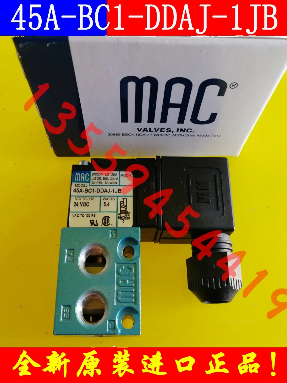 2025.4 미국 MAC 솔레노이드 밸브 45A-BC1-DAAJ-1JB 포장 교섭 0449