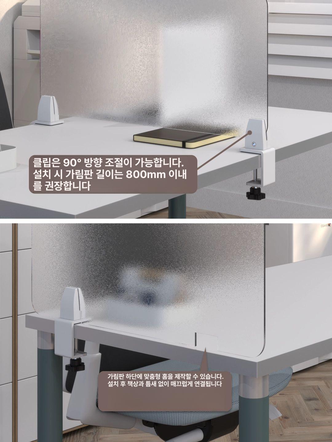 데스크탑 가림막 반투명 도서관 사무실 파티션 책상 - 상세 이미지 4