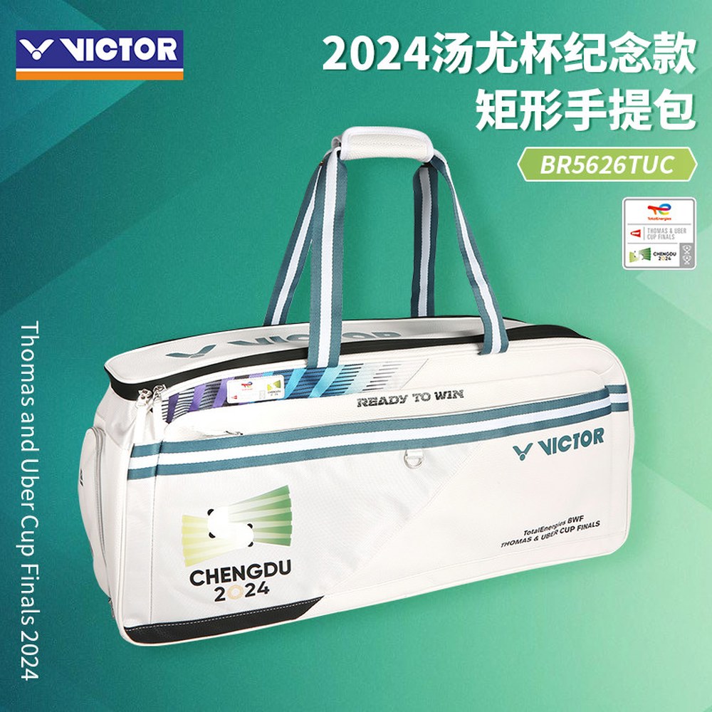 대용량 BR5639DBZ 직사각형 VICTOR 가방 배드민턴 4선 1 차이나 기념품 BR5621CO24 샴페인 - 상세 이미지 3