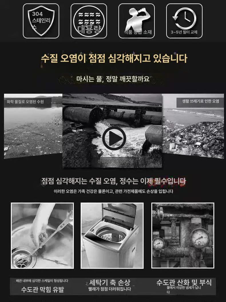 녹물 지하수여과기 석회수 정화 정수기 녹제거 철분 산업 침전물 지하수연수기 필터기 - 상세 이미지 4