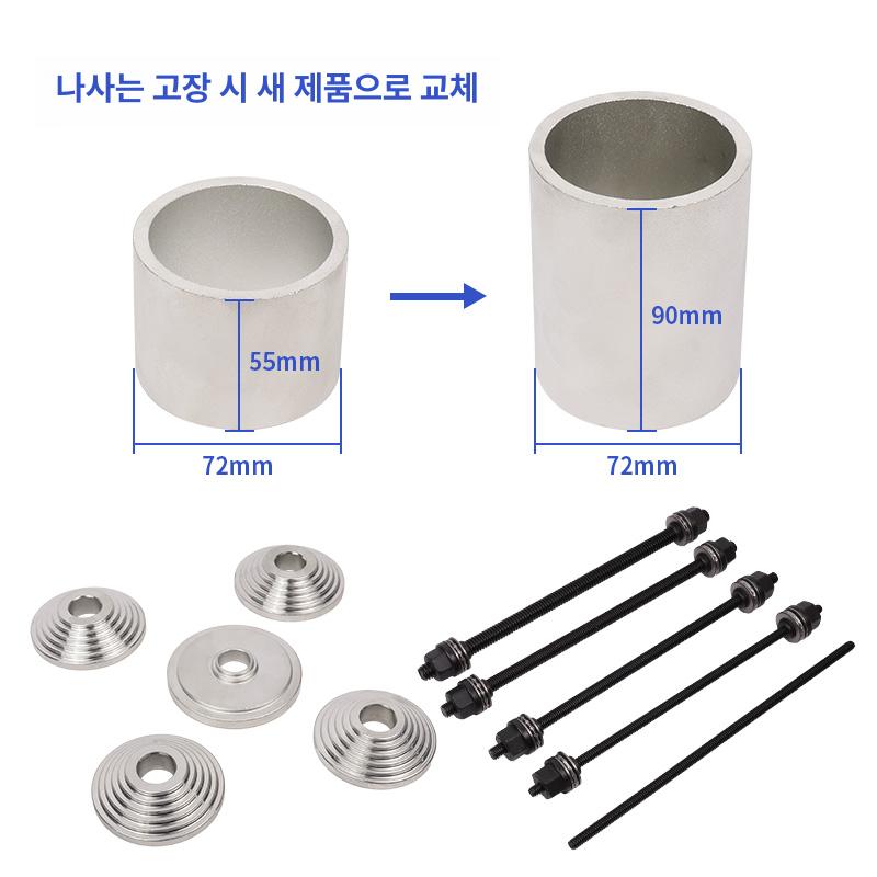너클 탈착기 풀러 볼조인트 교환공구 베어링 수공구 전문 수리 부싱교환 로어암 분리 - 상세 이미지 4