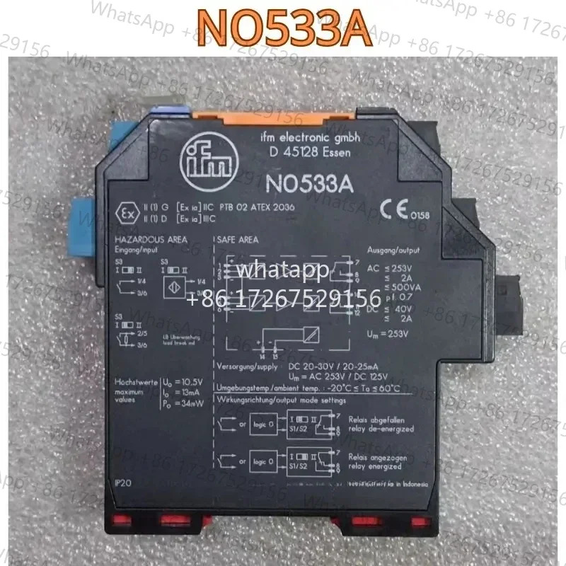 리퍼 안전 릴레이 NO533A N0533A 기능 OK