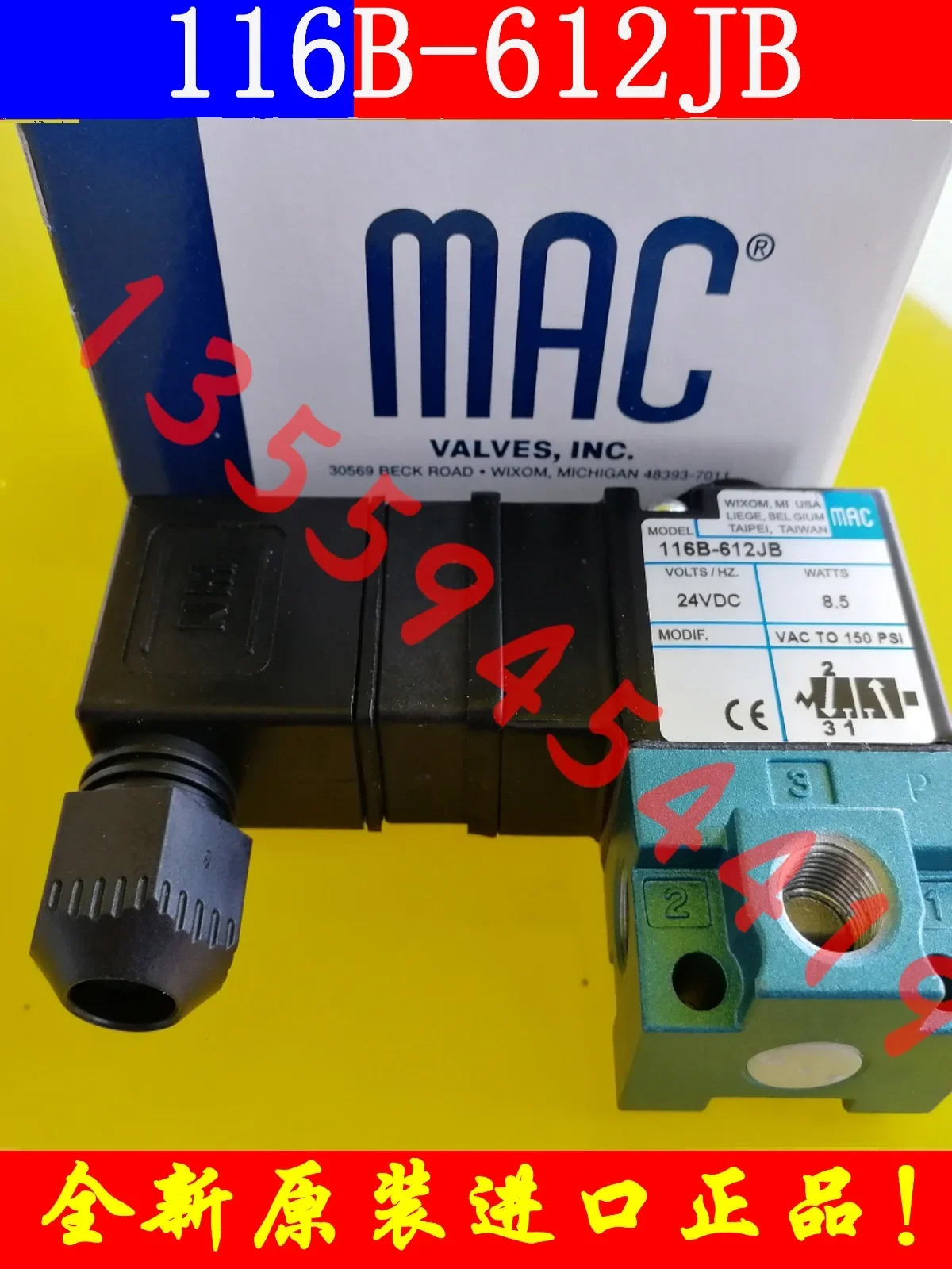 2025.4 미국 MAC 솔레노이드 밸브 BV310A-CD1-00-BKMA-CBG 포장 오리지널 교섭 8470