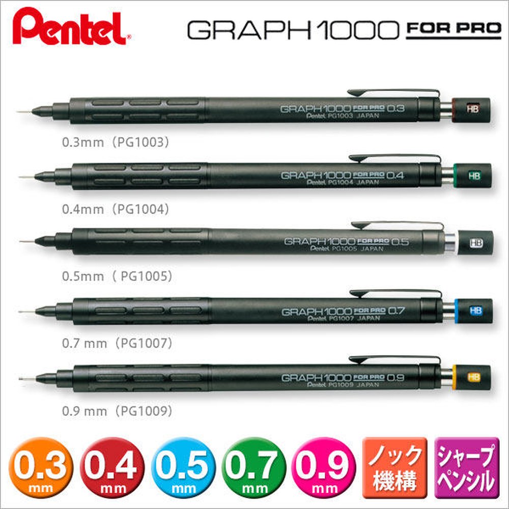 독점 개비 ted 그라데이션 Pentel 0 5 그린 판 1000 Li 펜텔샤프 한 블랙 펜텔 HB Graph 한 개비 0 5 블랙 HB - 상세 이미지 3