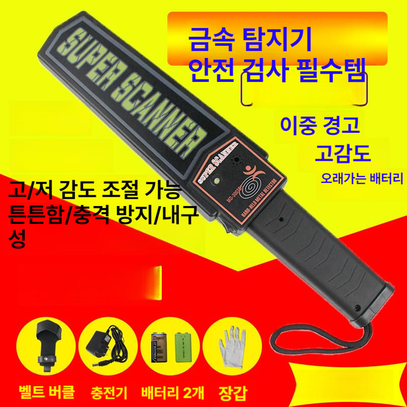 탐지기 식품금속검출기 산업용 식품공장 검사 철 의류검침기 이물질감지기 바늘감지기 - 상세 이미지 2