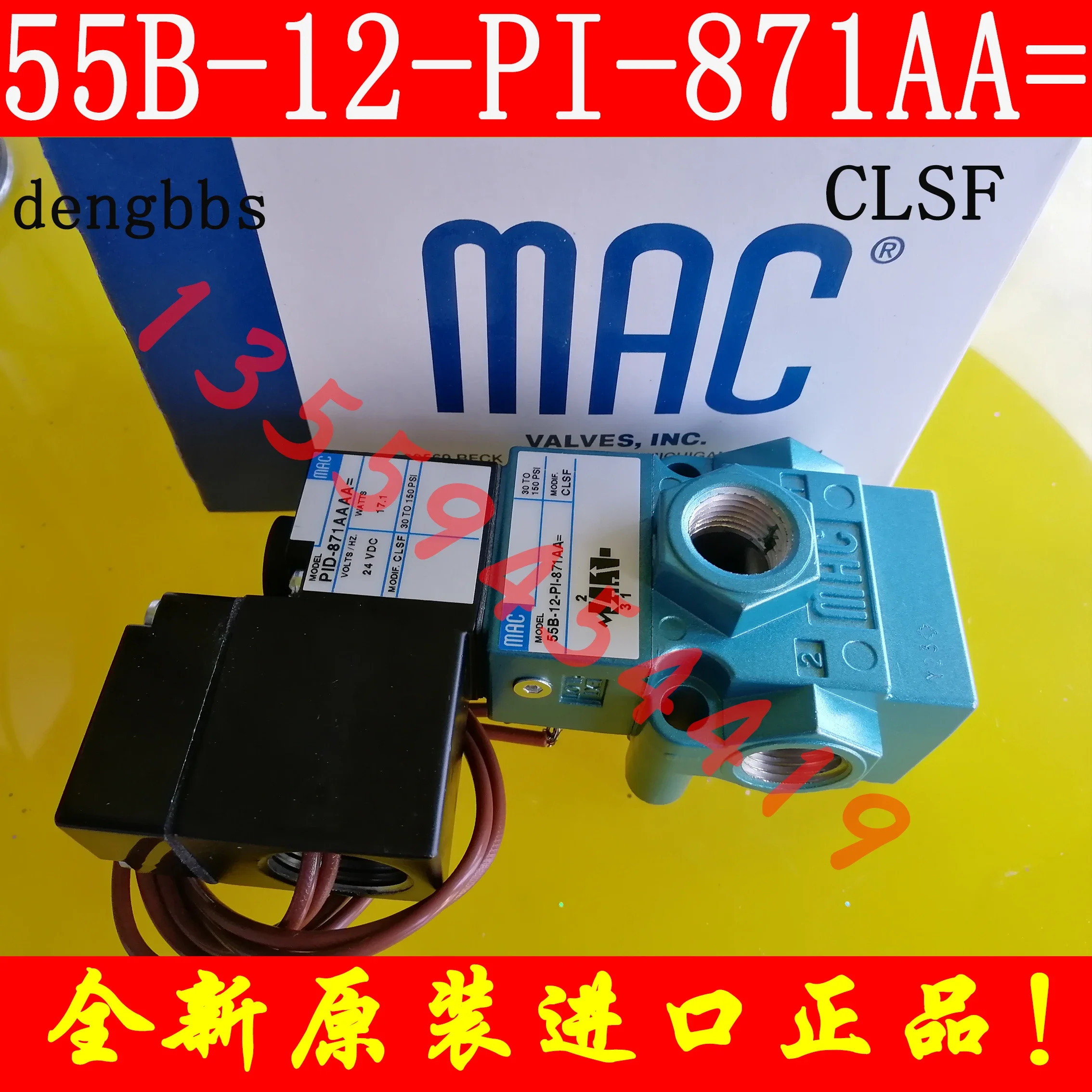 2025.4 미국 MAC 솔레노이드 밸브 421A-D0A-DM-DJAJ-1JM 납품