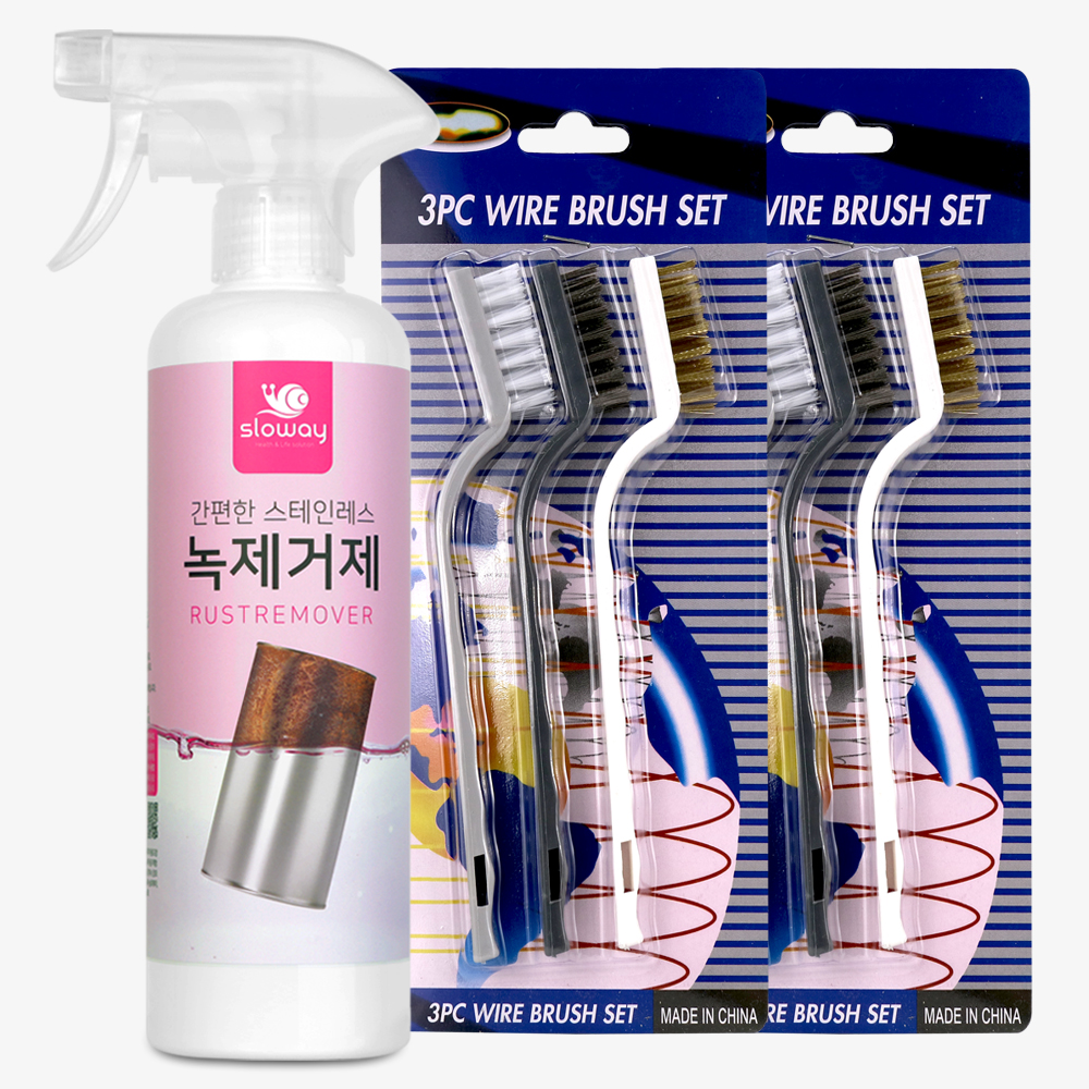 슬로웨이 녹제거제 500ml + 브러쉬3종세트×2개 - 상품 이미지