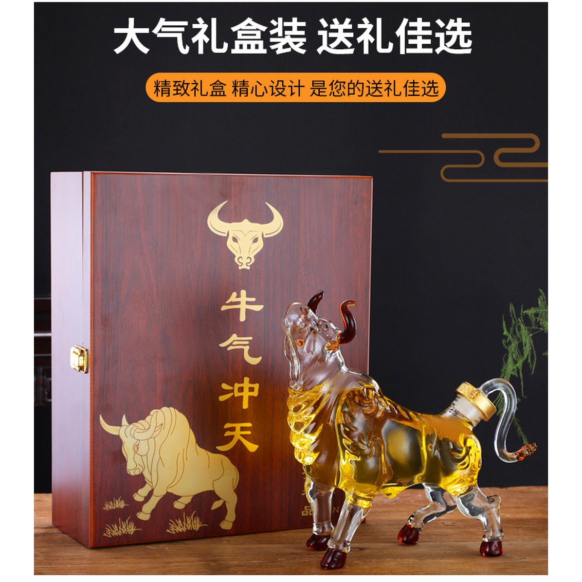 청 황소 선물 유리 유리술병 야관문 소품 투명 인테리어 술병 인삼주병 150ml 밀폐 소병길이16고10 150ml 소병길이16고10 - 상세 이미지 3