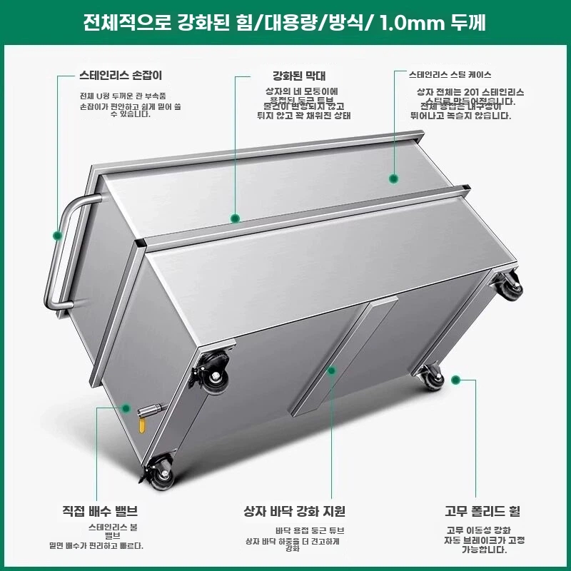 스테인리스 수조 업소용 물탱크 사각 바퀴 이동식 - 상세 이미지 3