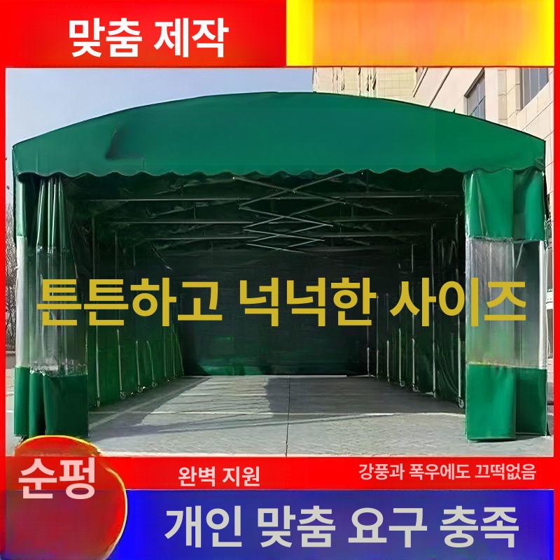 그늘막 대형 야외천막 차광막 쉘터 주차천막 텐트 어닝 자바라천막 캐노피천막 차양 - 상세 이미지 3
