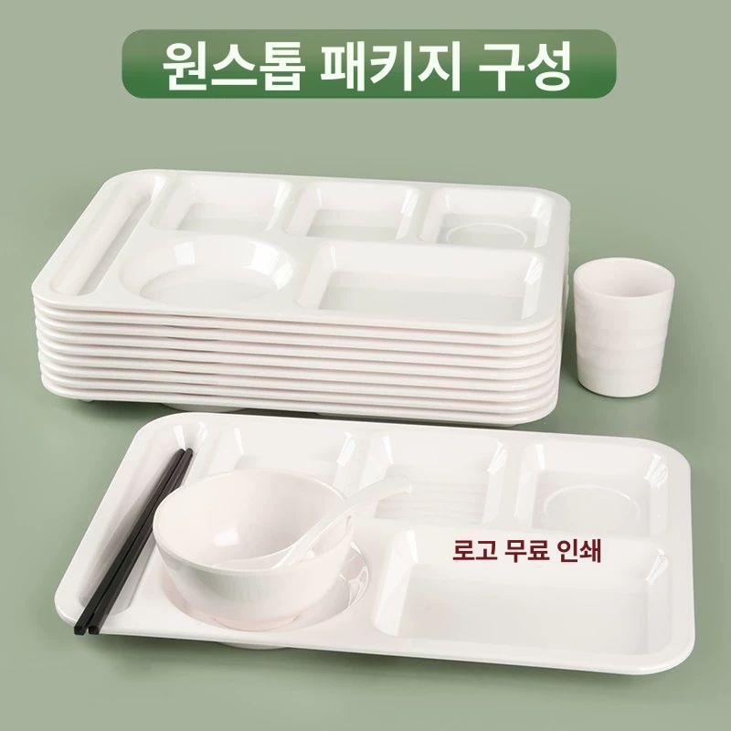 원형 급식판 멜라민 두꺼운 급식용 식당 플레이트 병원용 단체급식 절연 - 상세 이미지 3