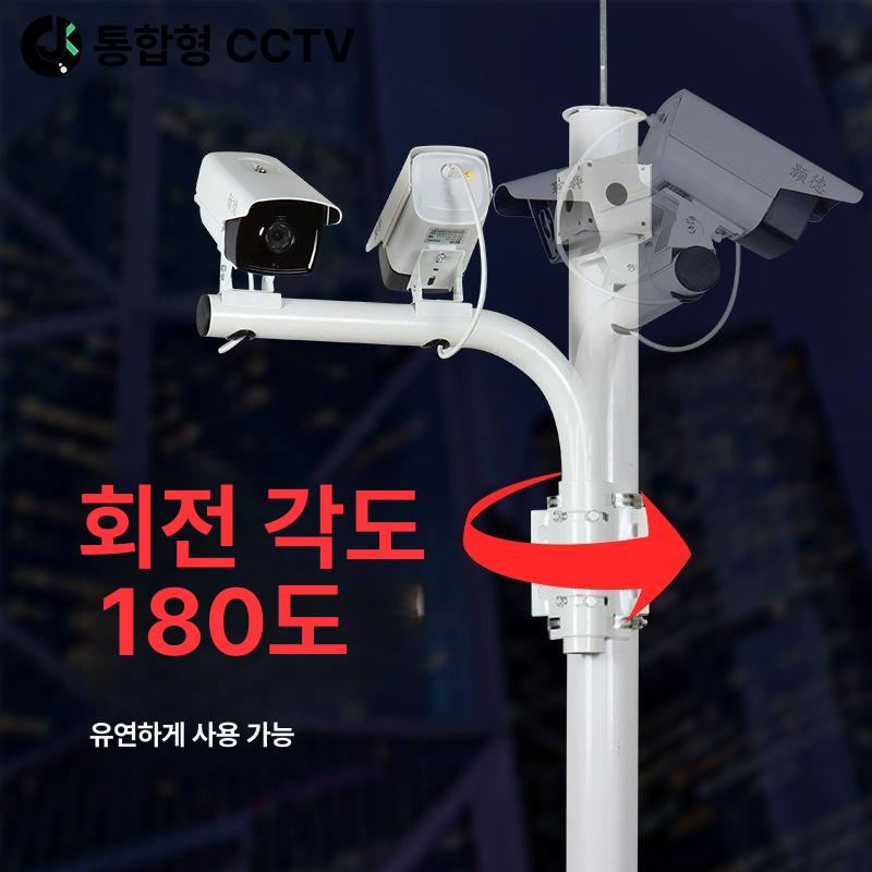 야외 브라켓 감시카메라 농막 지지대 거치대 실외 외부 브래킷 모니터링 설치용 - 상세 이미지 2
